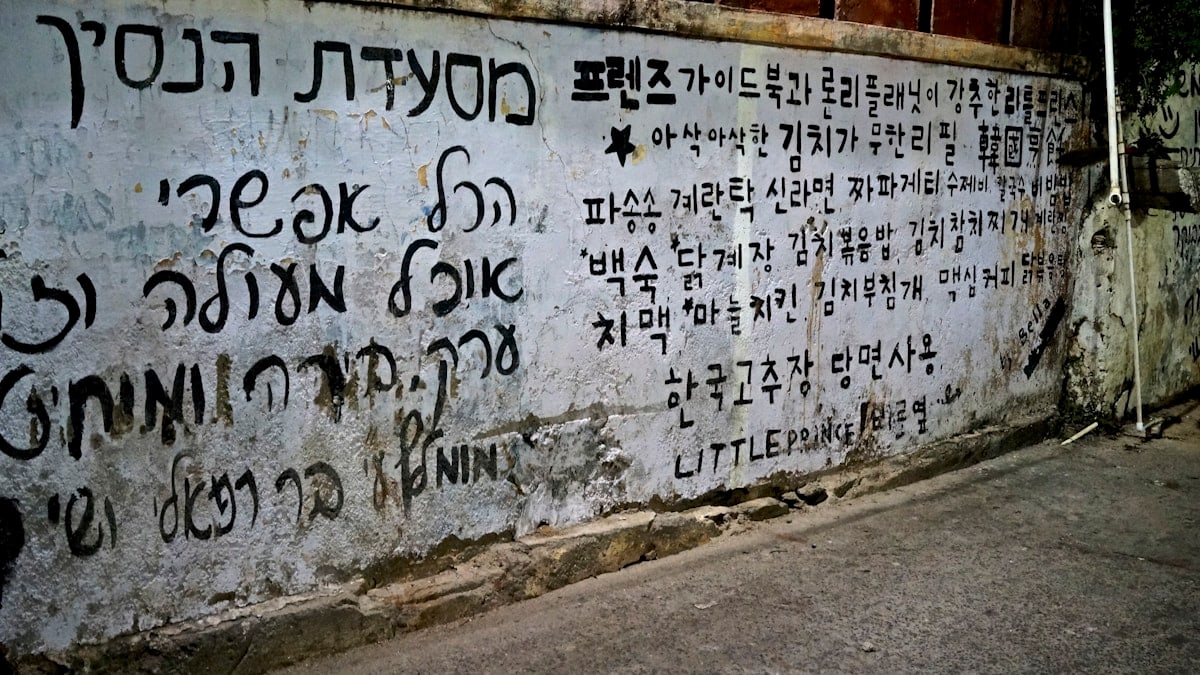 Writing on the wall!